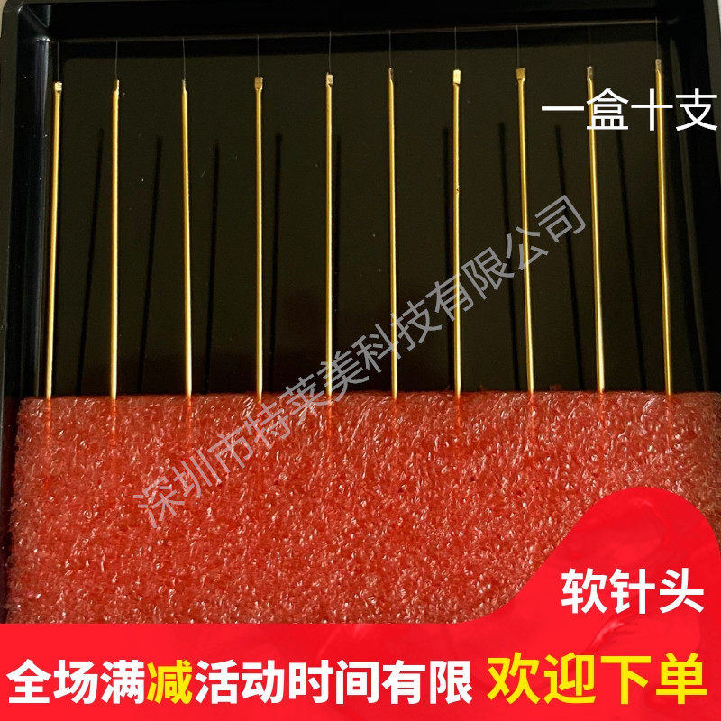 镀金1微米尖头软针2um芯片精密电极晶圆钨钢尖针5微米测试针10u