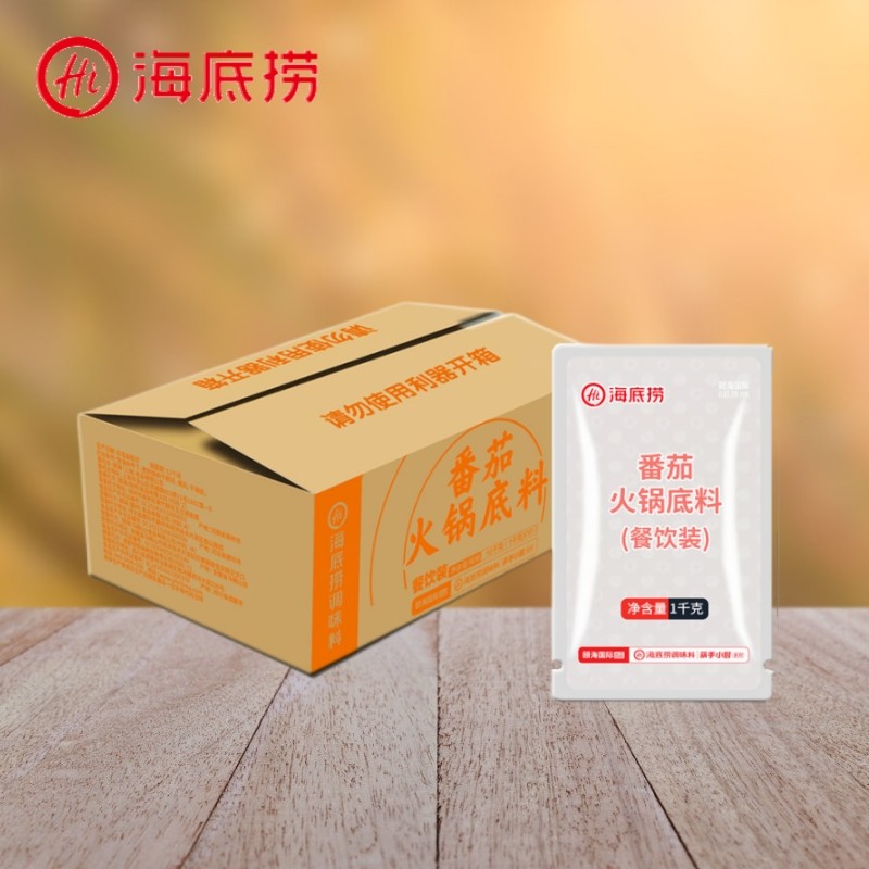 海底捞番茄火锅底料1kg*10袋/箱餐饮装串串砂锅米线汤底调味料,粮油调味/速食/干货/烘焙,火锅调料,淘宝优惠券,粉丝福利购,淘宝优惠卷