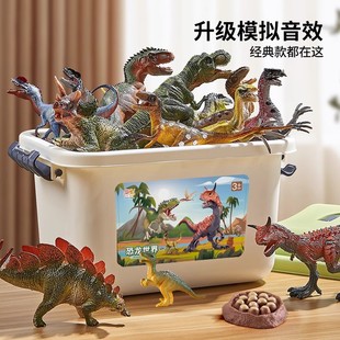 恐龙玩具儿童小男孩三角龙软胶套装 大霸王龙世界仿真动物模型手办