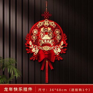2024年新年立体挂件门挂装 饰龙年客厅背景墙玄关挂饰过年福字布置
