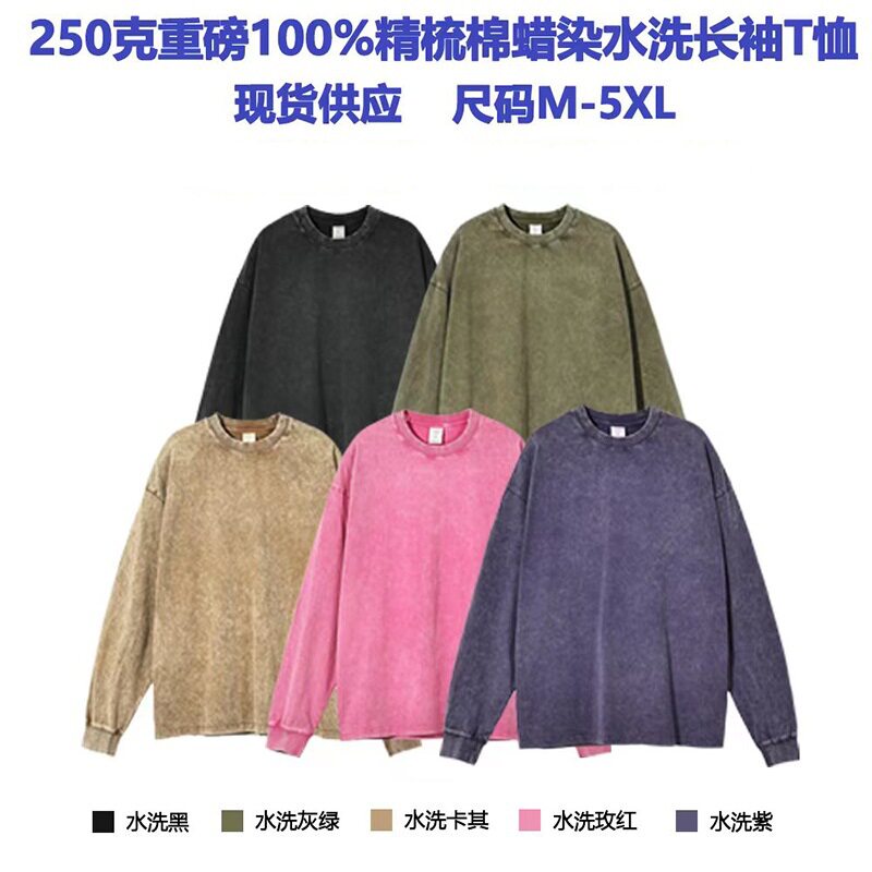 250g纯棉做旧水洗T恤美式潮流图片