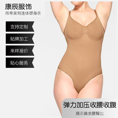 美背塑身衣高弹无缝紧身连体衣