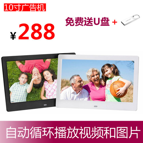 广告机播放屏广告显示器