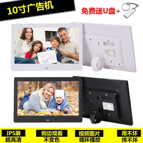 IPS显示器广告机播放机