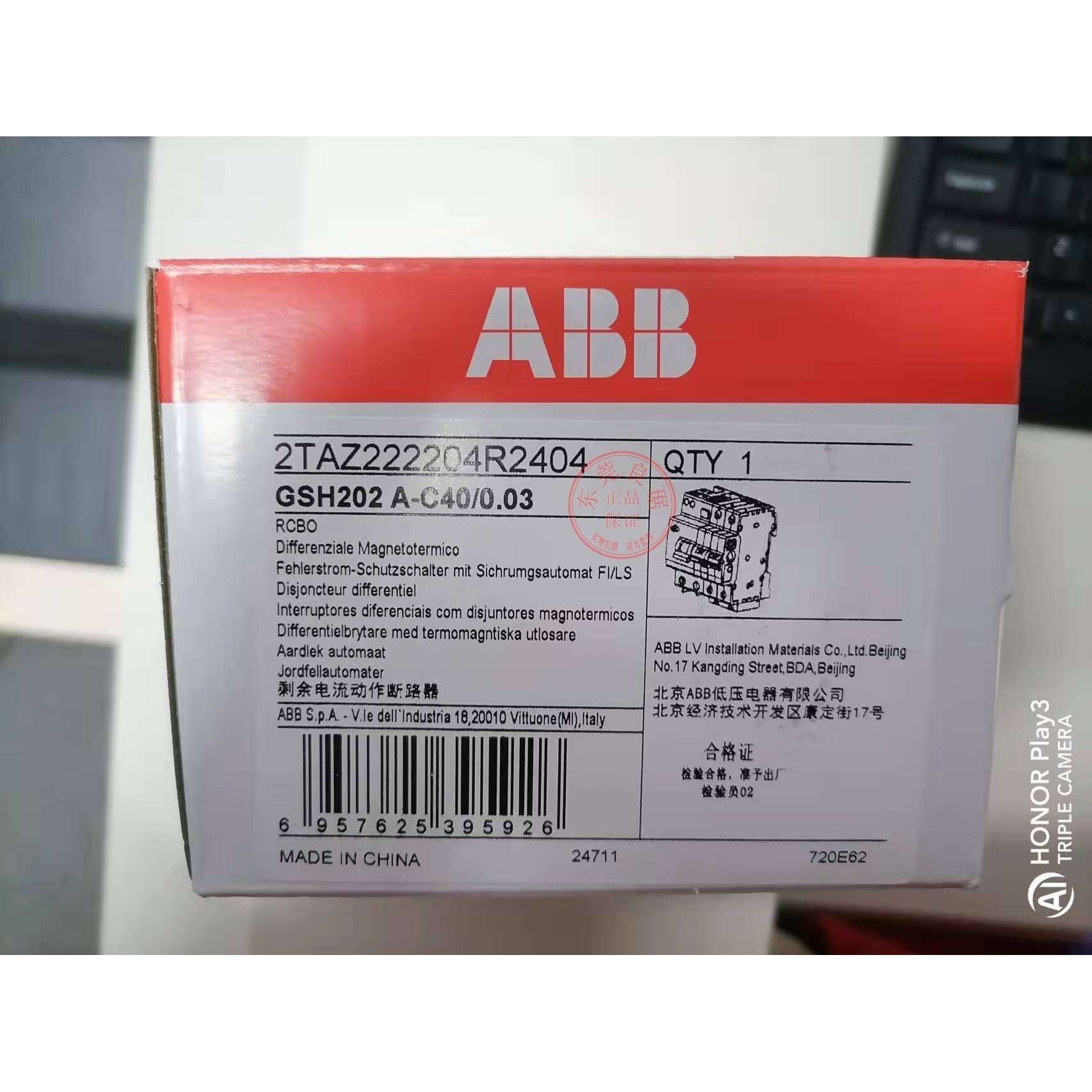 ABB漏电保护器GSH200空气开关1P2P3P4P带漏保断路器A型充电桩专用