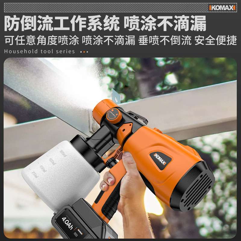 电动喷漆枪油漆喷枪喷油枪喷壶外墙家用小型涂料喷涂机专用乳胶漆