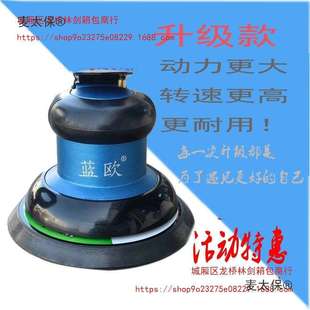16000轉(zhuǎn)藍(lán)歐打磨機(jī)高轉(zhuǎn)速打磨機(jī)磨灰機(jī)氣動(dòng)打磨機(jī)大馬力工麥太保