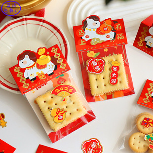 2026新年卡头礼盒饼干包装糖果曲奇桃酥机封袋封口烘焙自立袋垫片