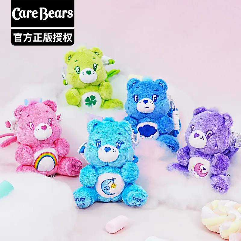 正版卡通爱心小熊carebears毛绒手机挂绳手机背夹手机包公仔挂件