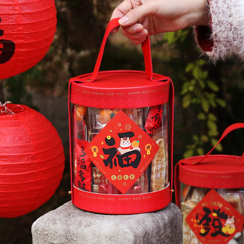 新年透明礼盒烘焙零食饼干抱抱桶雪花酥糖果包装盒手提礼品空盒子,包装,礼品盒,淘宝优惠券,粉丝福利购,淘宝优惠卷