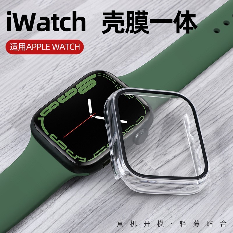 适用苹果手表iwatch6/5/4代SE全包壳膜一体钢化膜iwatch7/8保护壳