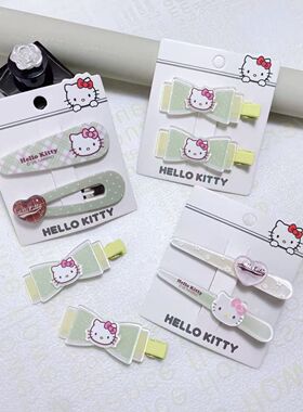 正版授权三丽鸥Hello Kitty清新甜美风果绿色亚克力发夹刘海夹