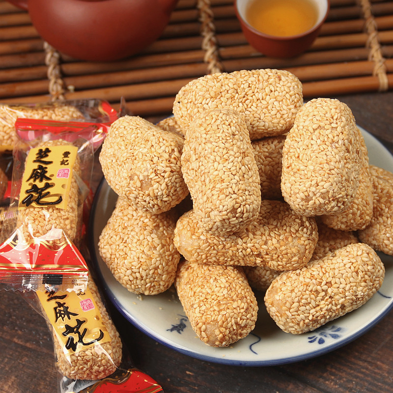 潮汕特产潮州小吃荖花麻枣佬花芝麻球芝麻花傻怕茶点心蓼花廖化糖