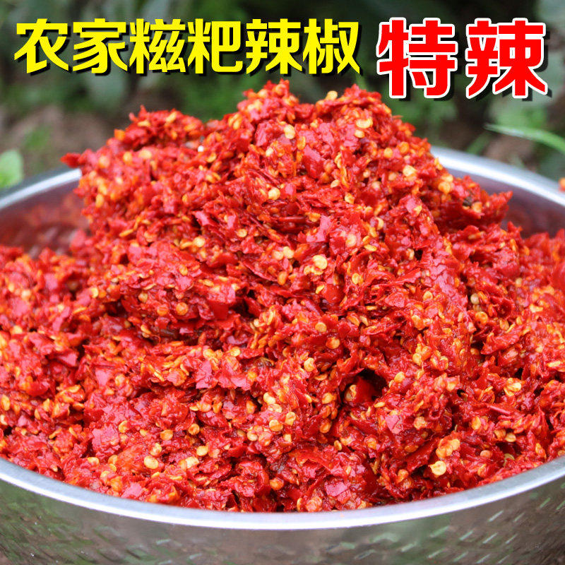 贵州特产 自制糍粑辣椒农家遵义新鲜姜蒜糍粑海椒辣子鸡调料500克