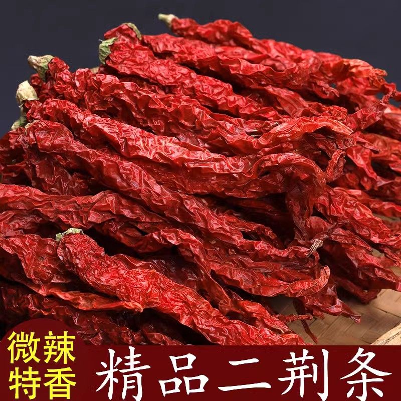 正宗【贵州特产】自然晒干 干皱皮辣椒长辣椒二荆条红辣椒干 干辣