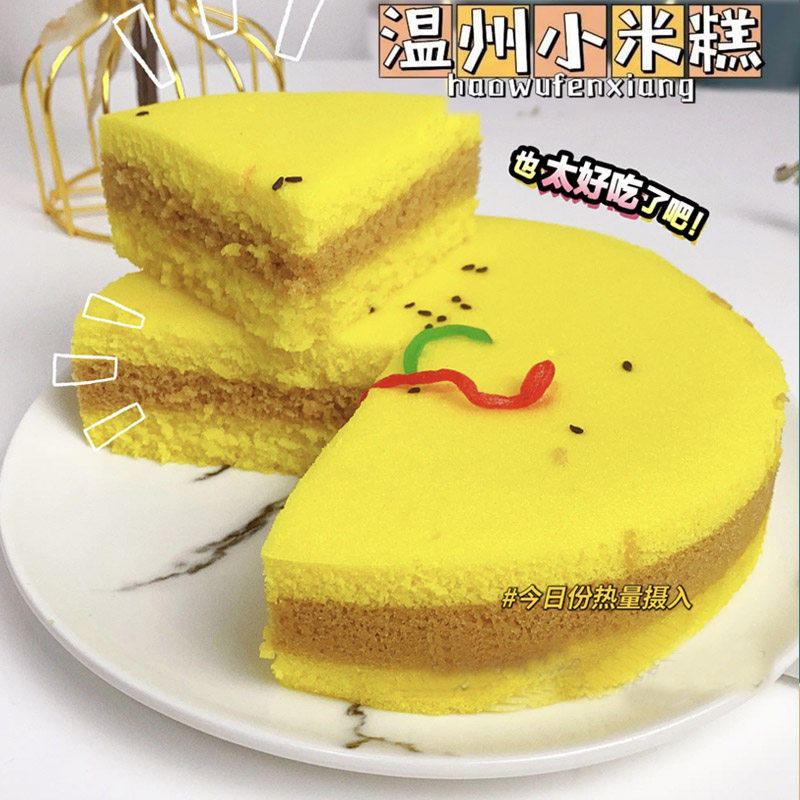 包邮温州苍南特产小米糕蒸糕早餐手工传统糕点心甜点休闲零食小吃