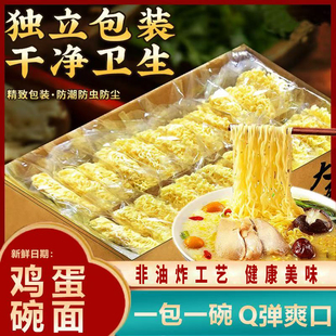油炸方便面面饼火鸡面的泡面纯整箱泡面面饼炒大碗面炒面散装
