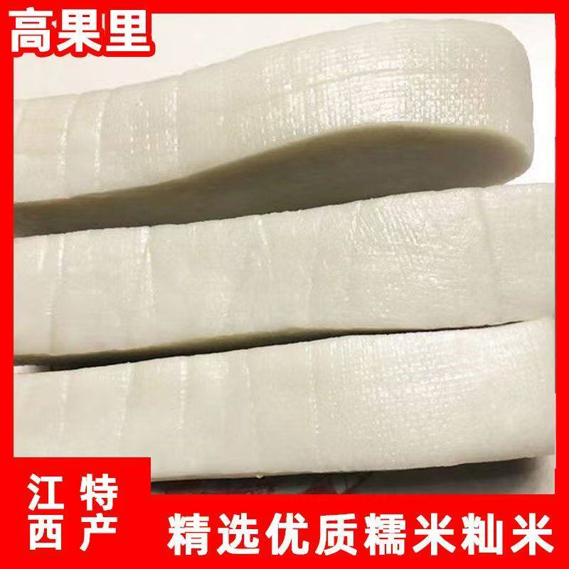 现货江西鄱阳余干年糕特产高粿里糯米糍粑年粑高粑纯手工儿时家乡