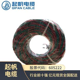 双绞线2芯电力电缆重庆电线厂家现货
