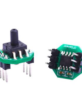 0.5-4.5V气体压力传感器变送器模块0-100KPa/200KPa/500KPa/700kP