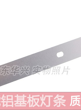 乐华LED32C810灯条4C-LB320T-YH6/5 TCL 32C720-3X7 液晶电视背光