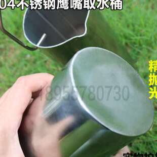 定做加厚304不锈钢鹰嘴采样桶 污水采样器 水质采样器 井水采水器