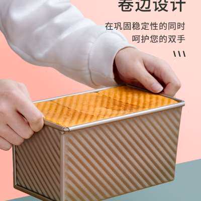 魔幻厨房吐司模具土司盒子模具450克带盖烤面包烘焙 家用烤箱磨具属于什么档次？