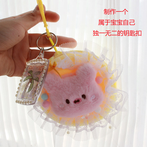 手工文创用品冰箱贴发卡钥匙扣