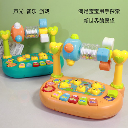 旋转打地鼠电子琴多功能早教乐器