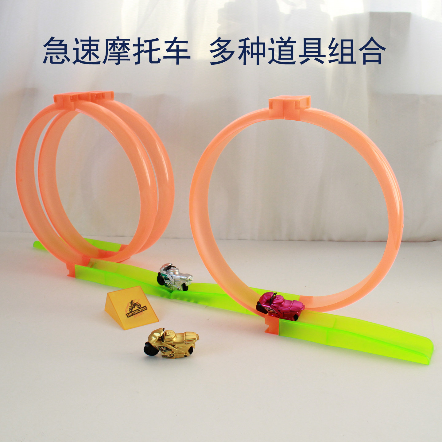 急速摩托车狗狗轨道摩托车儿童玩具小号高速机车拇指赛车小型车,玩具/童车/益智/积木/模型,惯性/回力/滑行玩具,淘宝优惠券,粉丝福利购,淘宝优惠卷