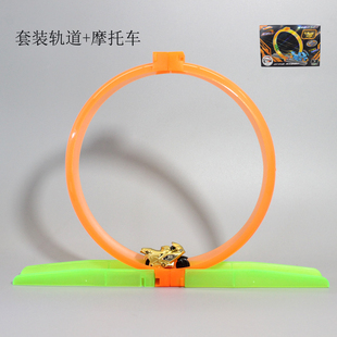 急速摩托车轨道套装多种玩法机车口袋快速摩托车玩具礼物