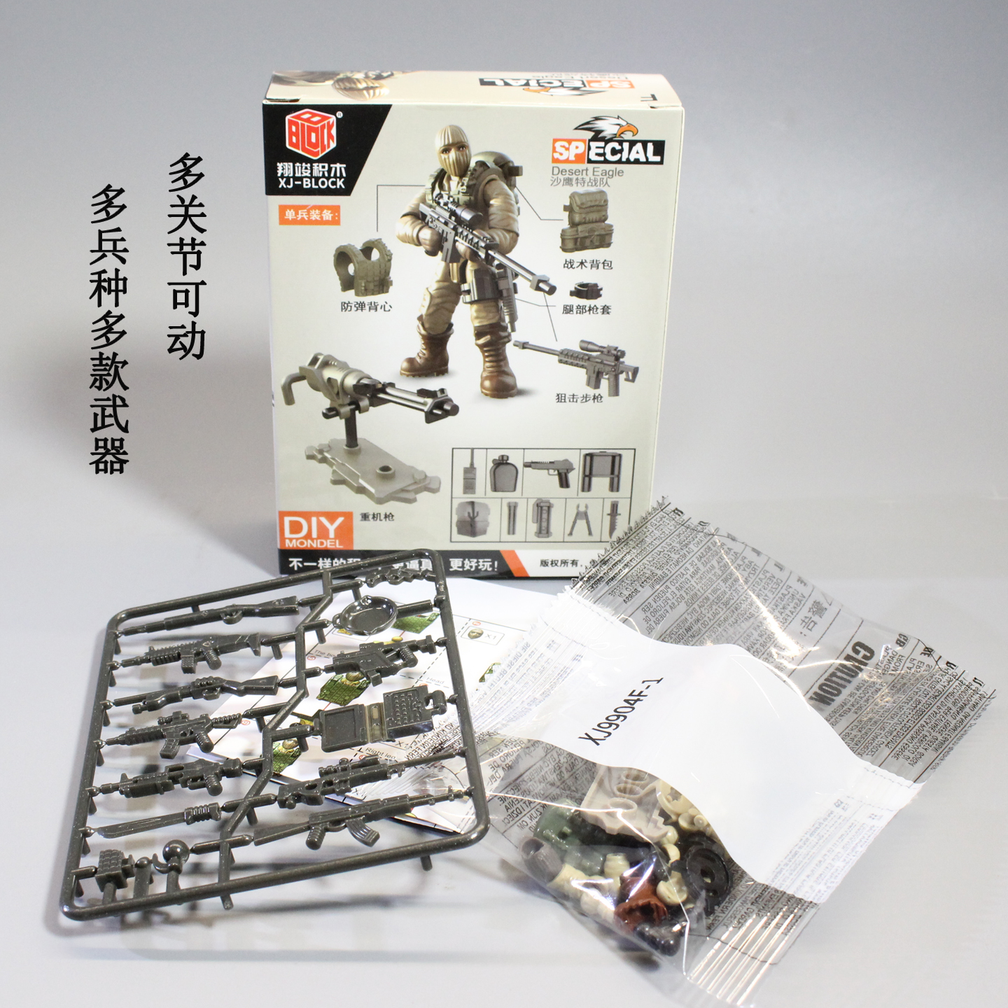 特警队部队人偶模型二战兵人