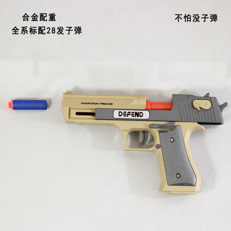 儿童软弹枪吸盘仿真玩具