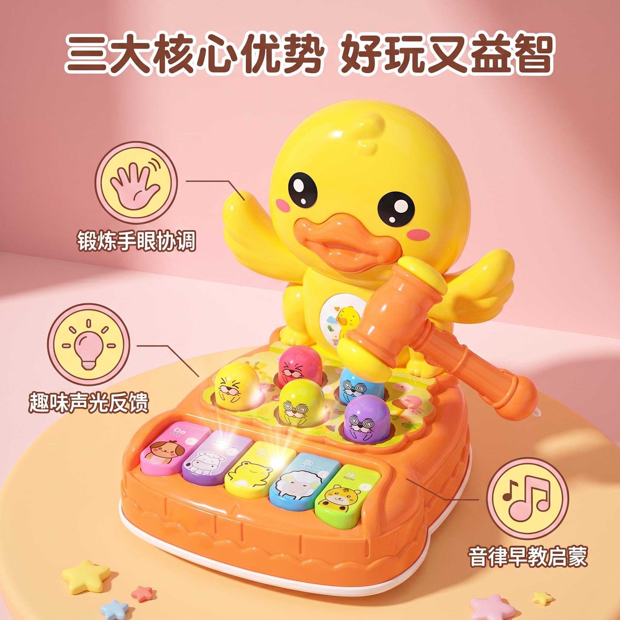 电子琴打地鼠儿童幼儿玩具大号新款多功能音乐早教亲子互动礼物
