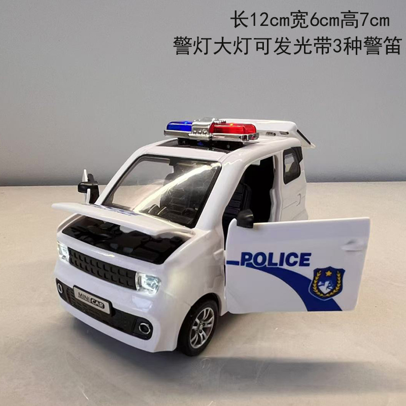 迷你小汽车仿真模型配有警笛警灯儿童玩具4开门惯性助力摆件礼物
