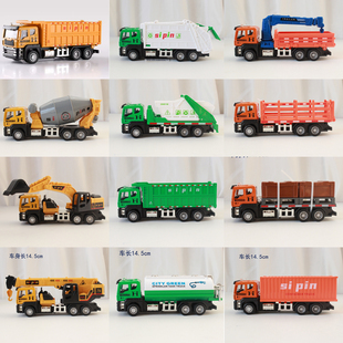 合金仿真惯性口袋玩具车工程车交通运输车环卫车合集仿真操作收集