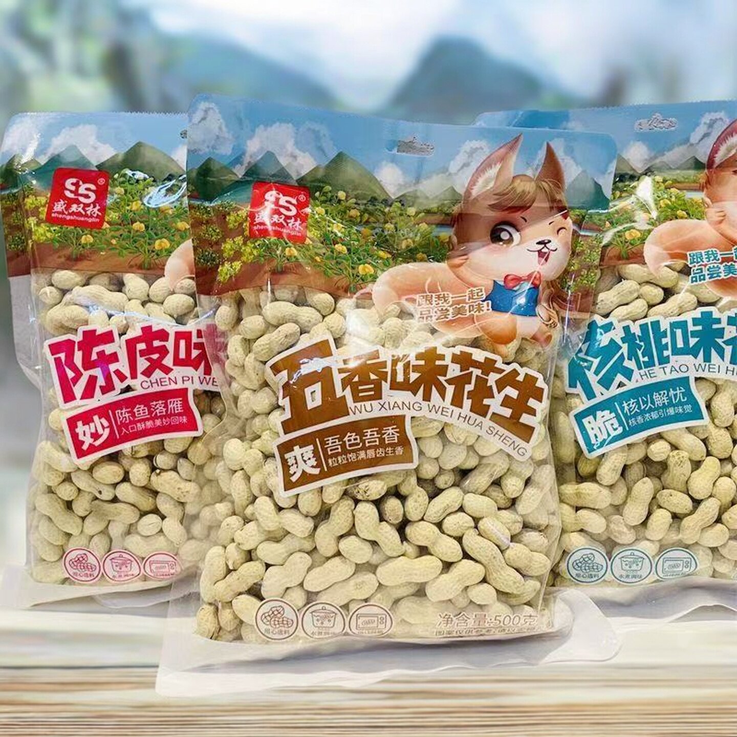 盛双林蒜味核桃花生带壳500g