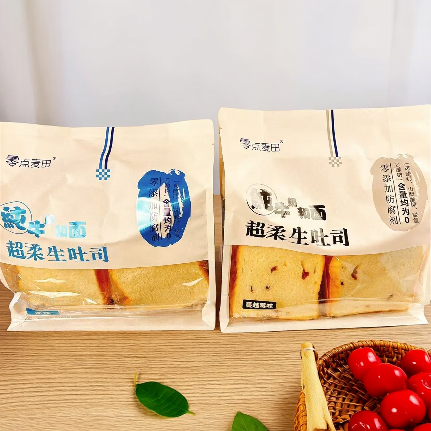 零点麦田蛋糕生吐司牛乳巧克力