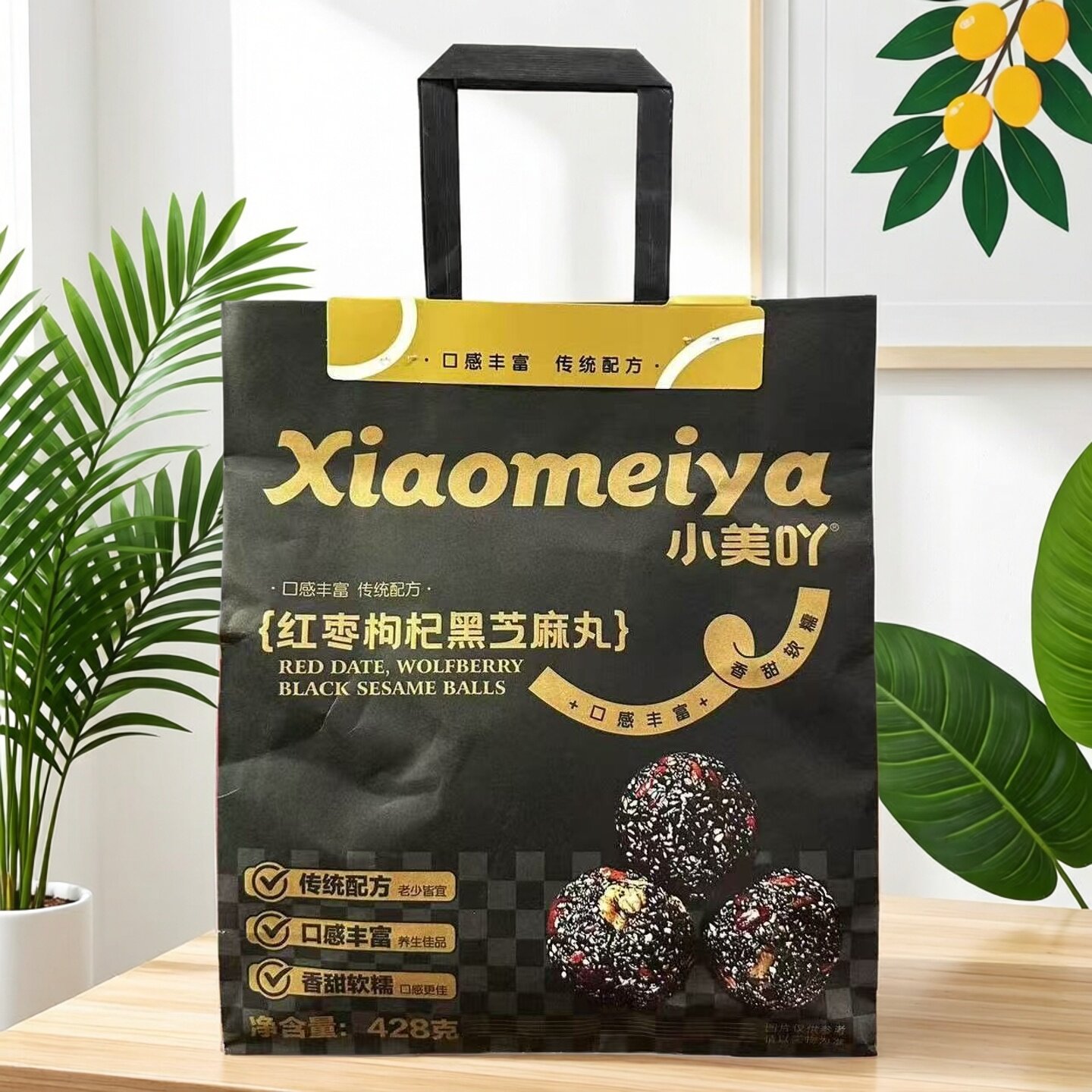 小美吖红枣枸杞核桃仁黑芝麻丸