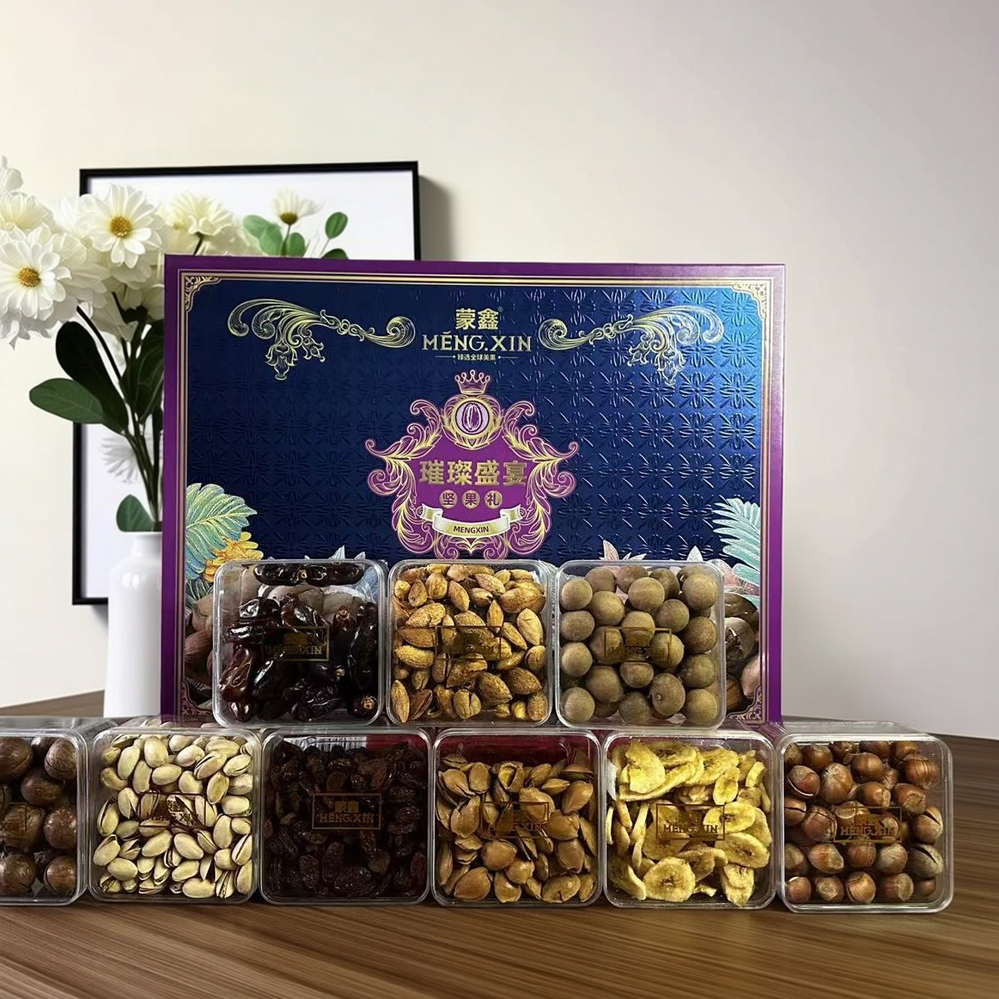 蒙鑫全球坚果璀璨盛宴1.54kg礼盒坚果干果9罐春节大礼包福利团购,零食/坚果/特产,坚果礼盒,淘宝优惠券,粉丝福利购,淘宝优惠卷