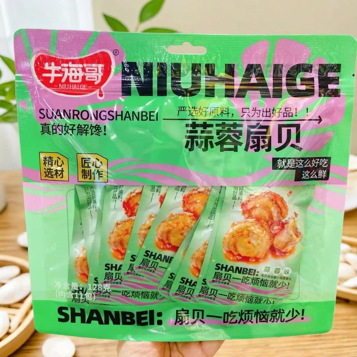 牛海哥麻酱蒜蓉香辣八爪鱼脆骨