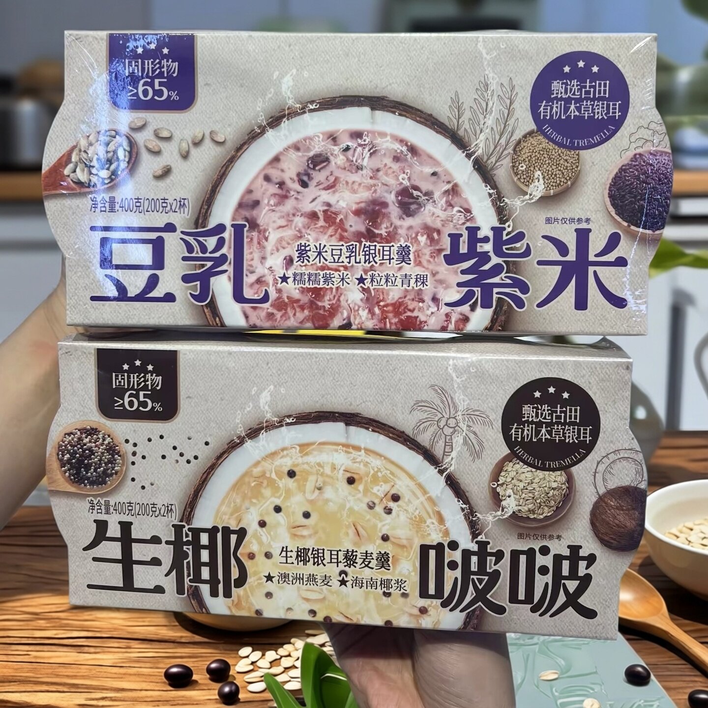 御香耳豆乳紫米银耳羹免煮即食