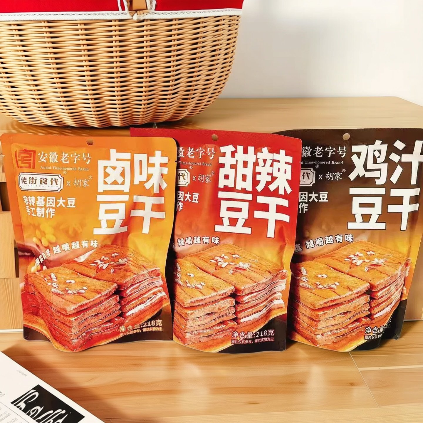 佬街食代豆干豆腐干胡家联名款卤味甜辣味鸡汁味豆制品小吃零食