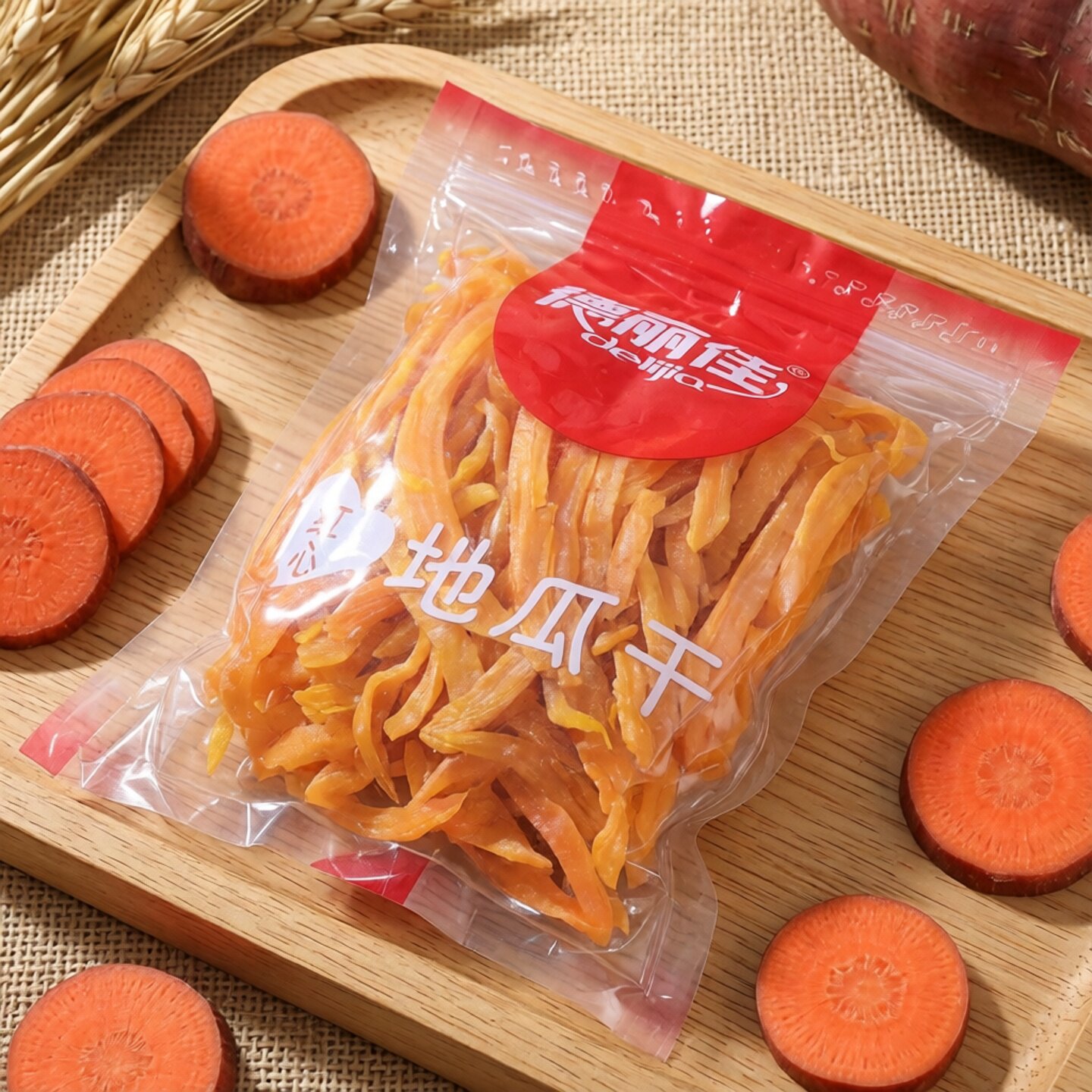 德丽佳红心地瓜条红薯干条连城地瓜干休闲解馋办公追剧小吃零食品