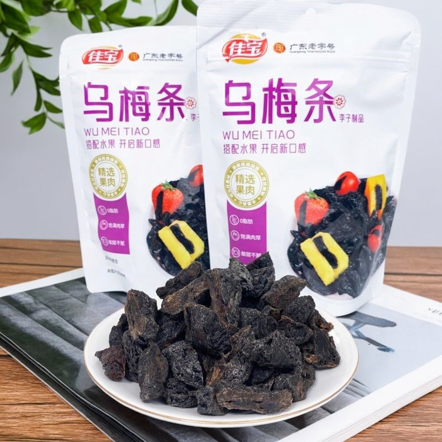 佳宝乌梅条番茄乌梅干无核