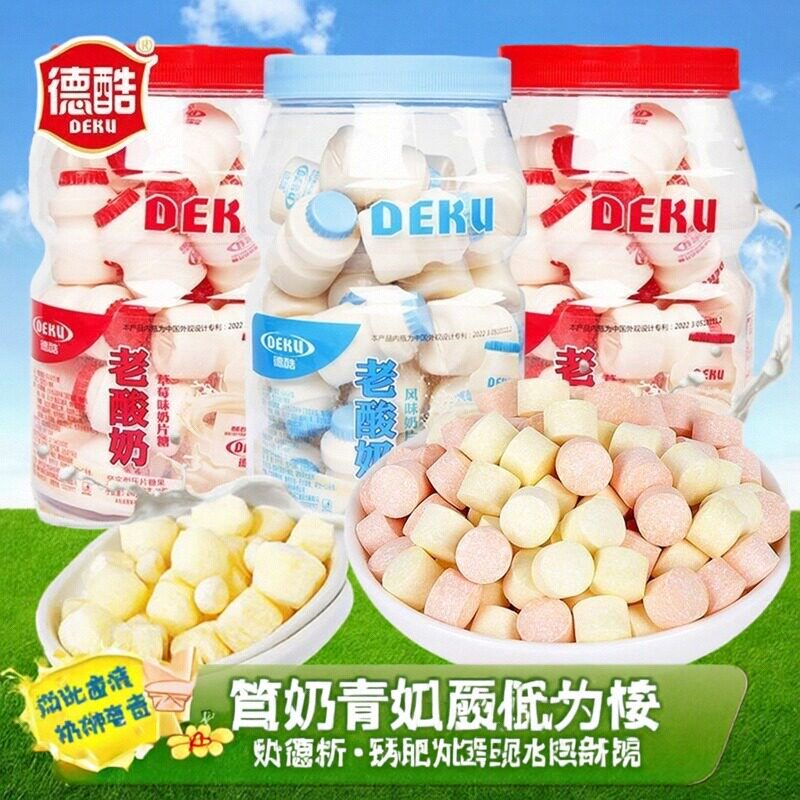 德酷老酸奶风味奶片糖罐桶装怀旧糖果儿童草莓休闲幼儿园零食小吃