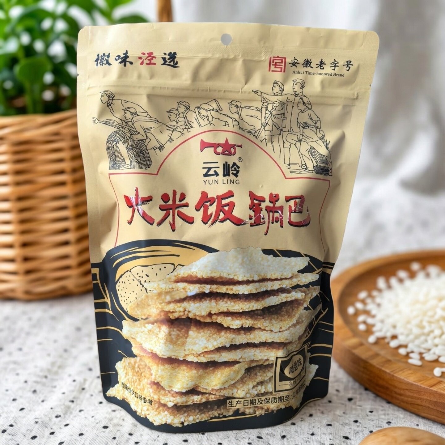 安徽宣城皖南泾县特产云岭柴火锅