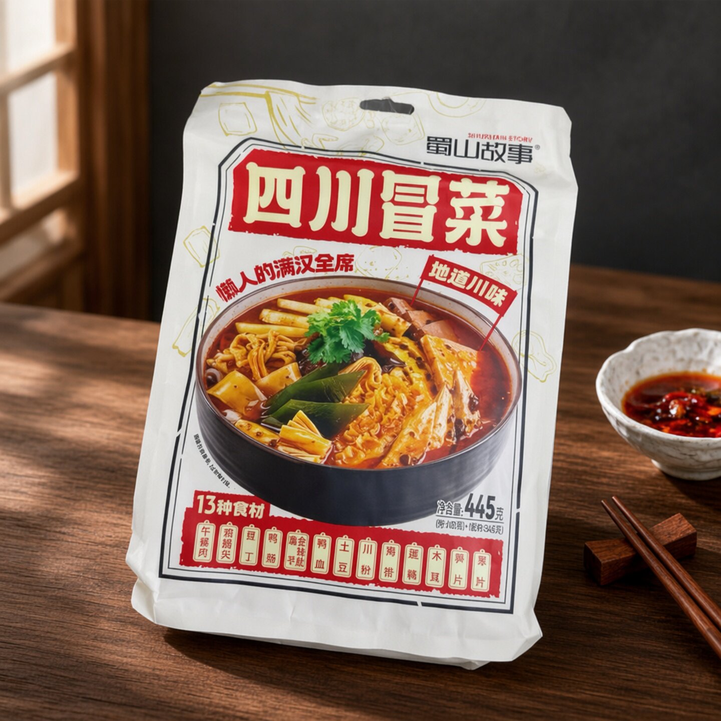 蜀山故事四川冒菜麻辣烫速食