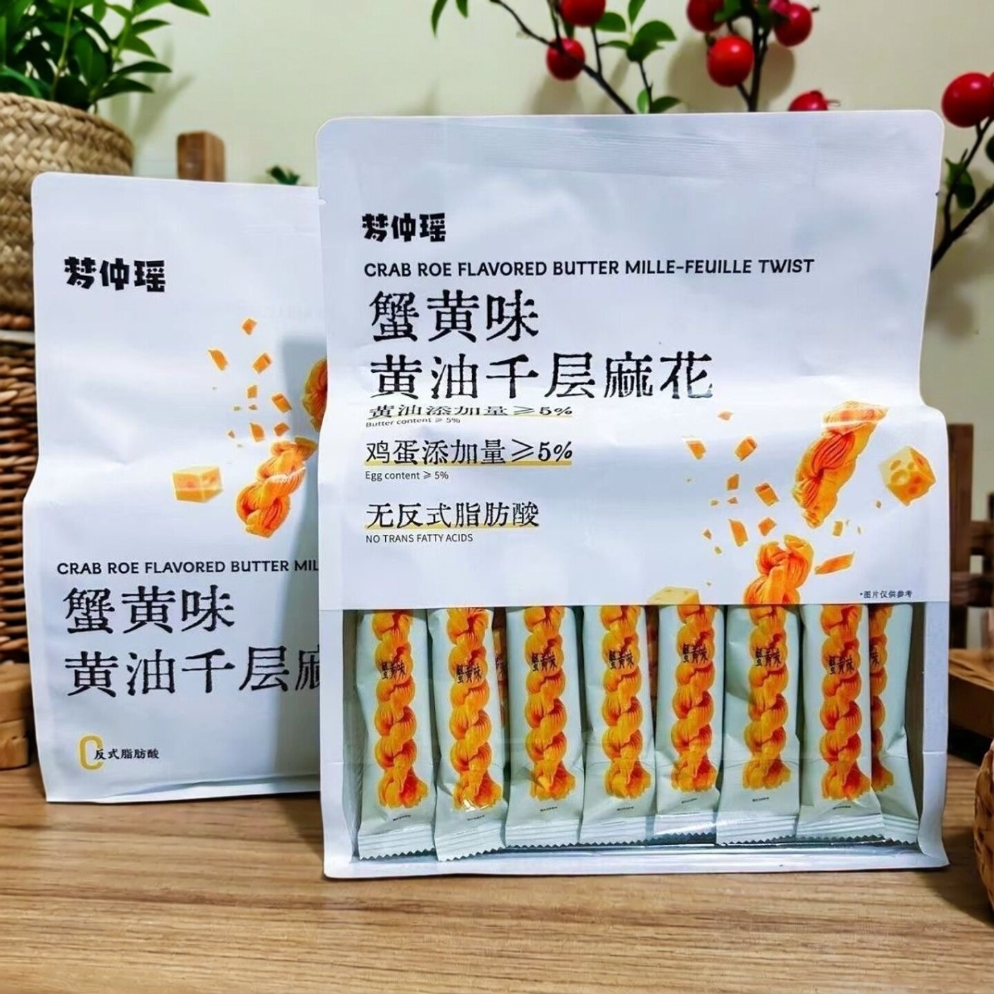 梦仲瑶蟹黄黄油千层麻花400g