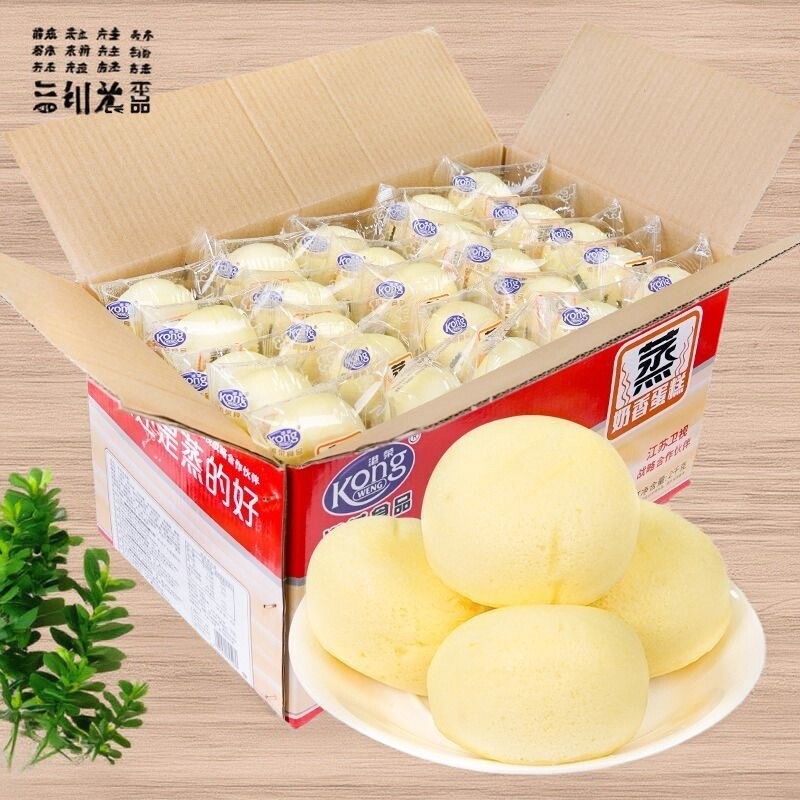 港荣蒸蛋糕4斤箱奶香味松软早餐蓝莓味糕点申滋味食品整箱批发